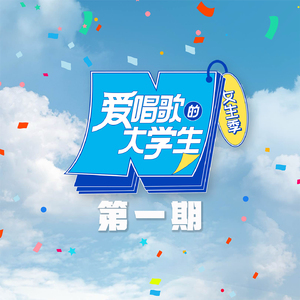 女生100%曝光率可以直接看
