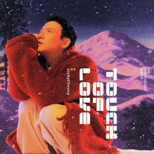 女生100%曝光率可以直接看
