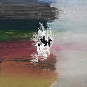 女生100%曝光率可以直接看
